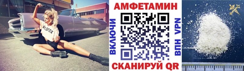 Амфетамин Premium  Горбатов 
