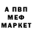 АМФЕТАМИН Розовый DYYROTH FF