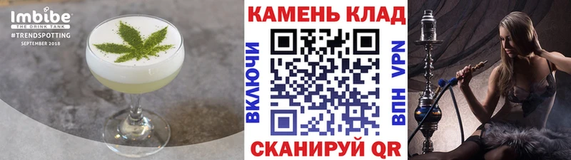 Печенье с ТГК конопля  как найти наркотики  это как зайти  Горбатов 