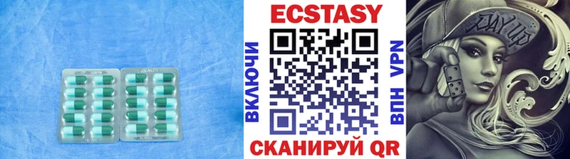 Экстази VHQ  магазин  наркотиков  Горбатов 