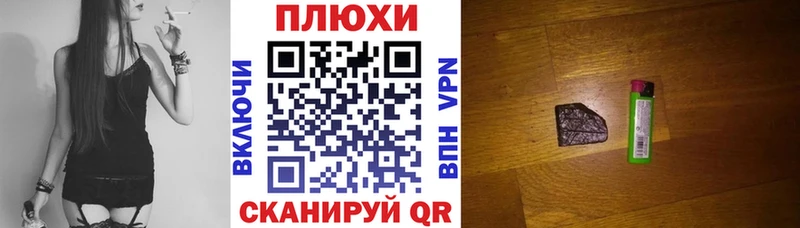 сколько стоит Горбатов ГАШ hashish