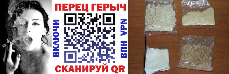 ГЕРОИН VHQ  Горбатов 