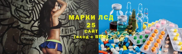 марки nbome Волоколамск