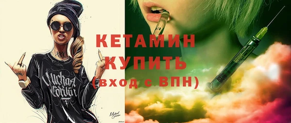 спайс Волосово