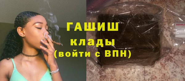 марки lsd Володарск