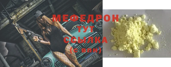 2c-b Верхнеуральск