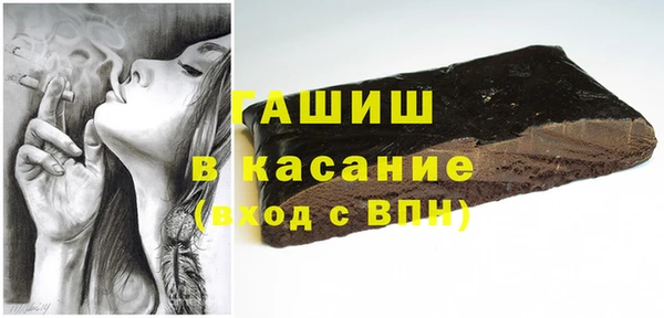 мяу мяу мука Сосновоборск