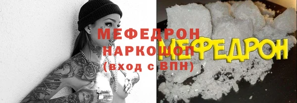 марки nbome Волоколамск
