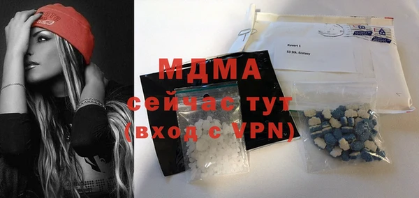 спайс Волосово