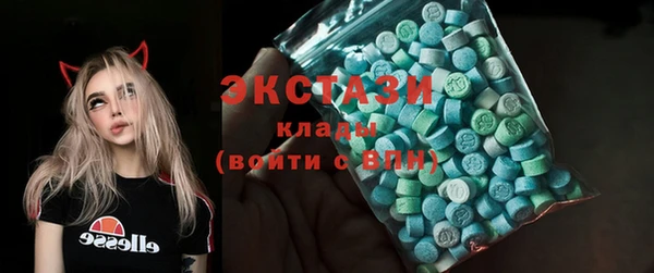 марки lsd Володарск