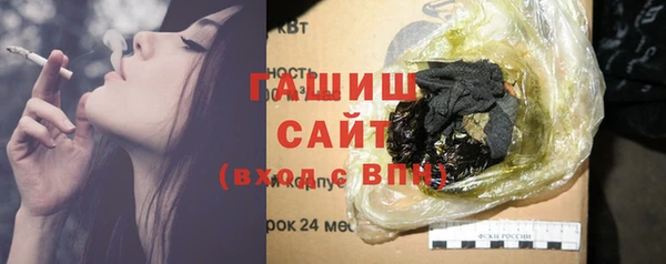 ALPHA PVP Сосновый Бор