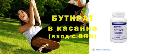 марки nbome Волоколамск