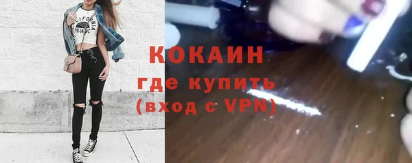кокаин колумбия Верея