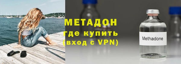 амфетамин Бородино