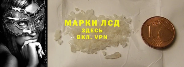 спайс Волосово