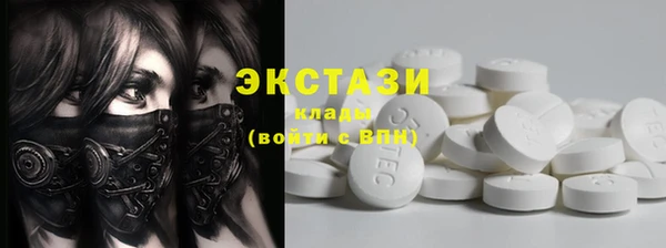 каннабис Верхний Тагил