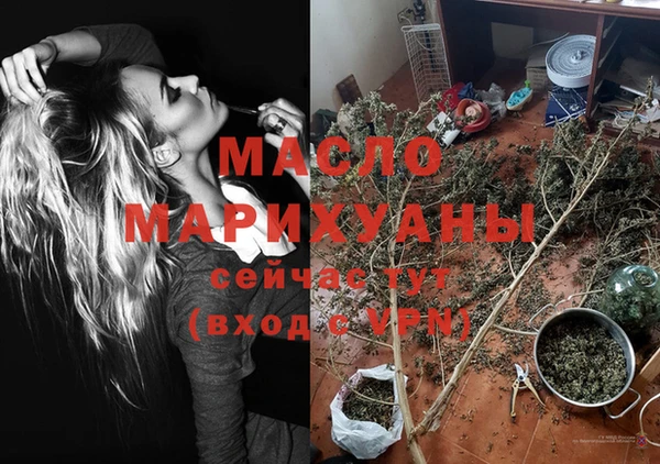 марки nbome Волоколамск