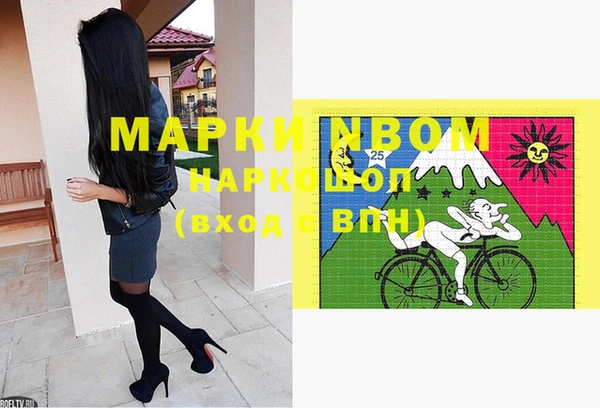 спайс Волосово