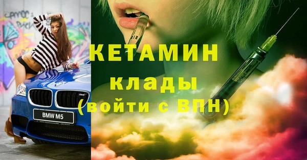 кокаин колумбия Верея