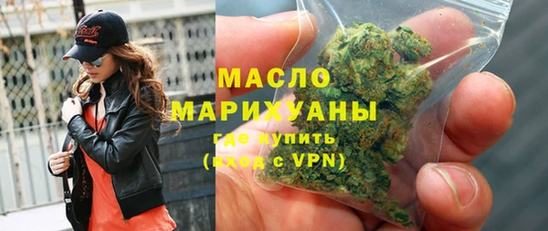 спайс Волосово