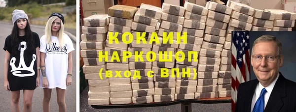 каннабис Верхний Тагил