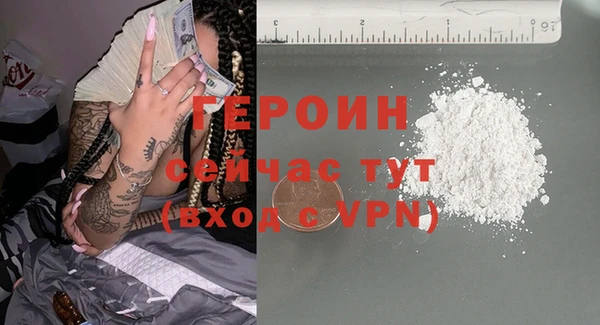 марки lsd Володарск