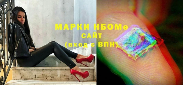 бошки Сосновка