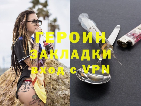 каннабис Верхний Тагил