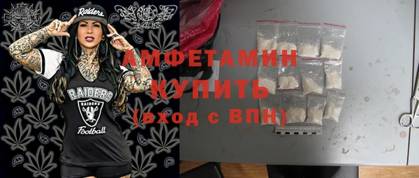 марки nbome Волоколамск