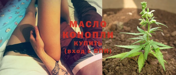 марки nbome Волоколамск