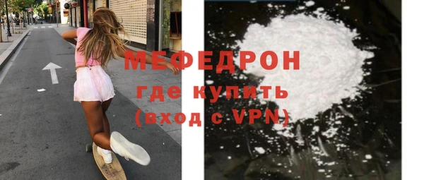 спайс Волосово
