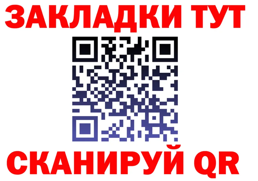 Что такое наркотики shop состав Горбатов
