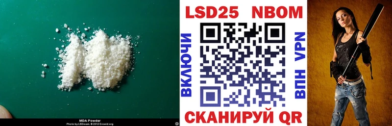 Лсд 25 экстази ecstasy  Горбатов 