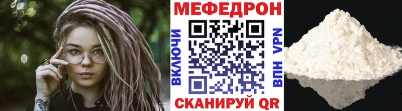 маркетплейс официальный сайт Горбатов Меф мяу мяу