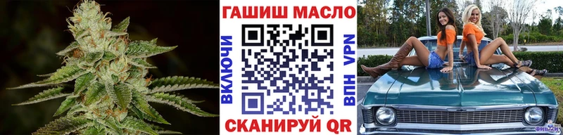 ТГК жижа  закладки  Горбатов 