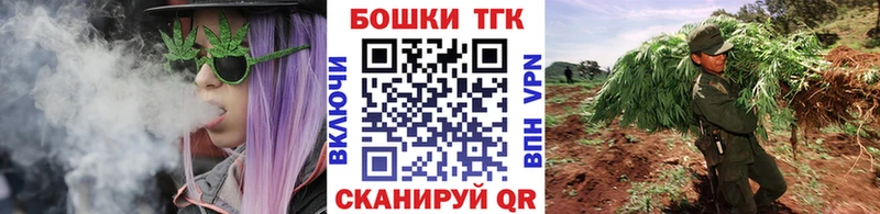 Бошки марихуана сатива Горбатов